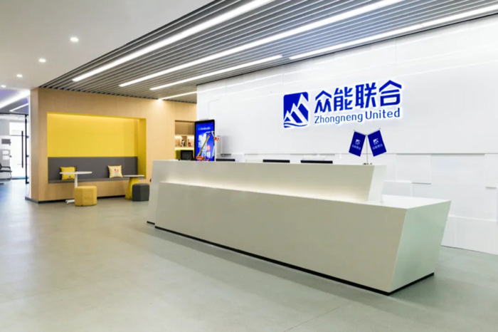 【官宣】众能联合完成国家电投产业基金C1轮融资_继续领跑中国开云kaiyun官方在线入口-开云kaiyun（中国）产业互联网-2.jpg