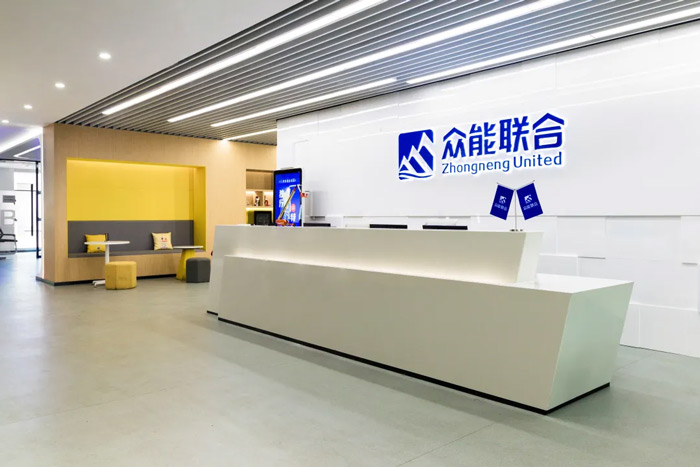 众能联合完成C轮累计30亿人民币融资 全力打造一站式开云kaiyun官方在线入口-开云kaiyun（中国）租赁平台-2.jpg